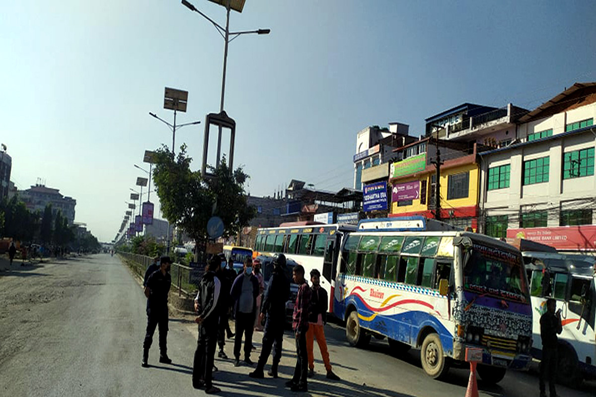 इन्धनको मूल्यवृद्धिको विरोधमा बुटवलमा चक्काजाम